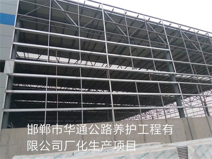徐州华通公路养护工程有限公司长化生产项目