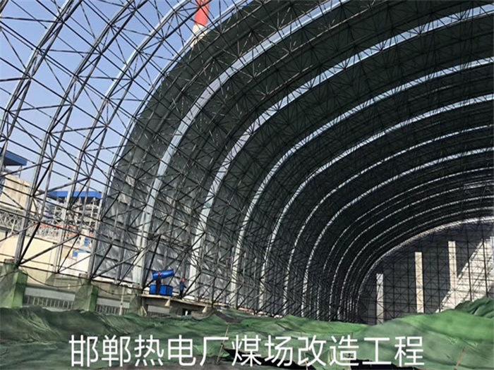 云南热电厂煤场改造工程